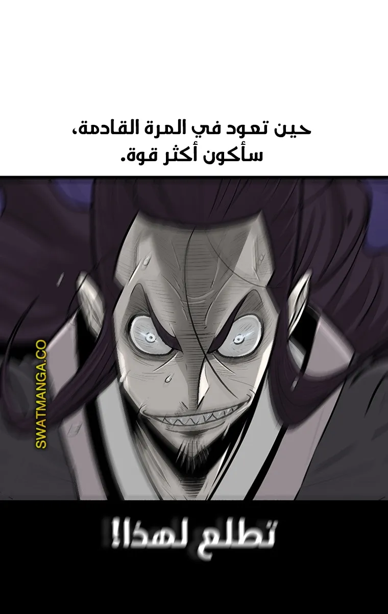 الصفحة 94 من 95