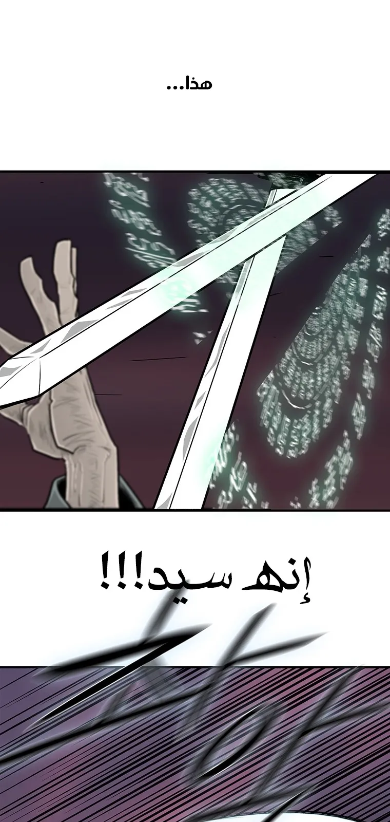 الصفحة 56 من 95