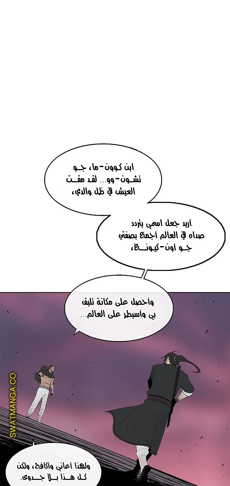 الصفحة 13 من 95