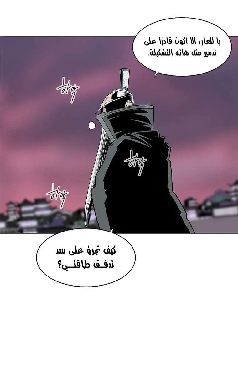 الصفحة 88 من 95