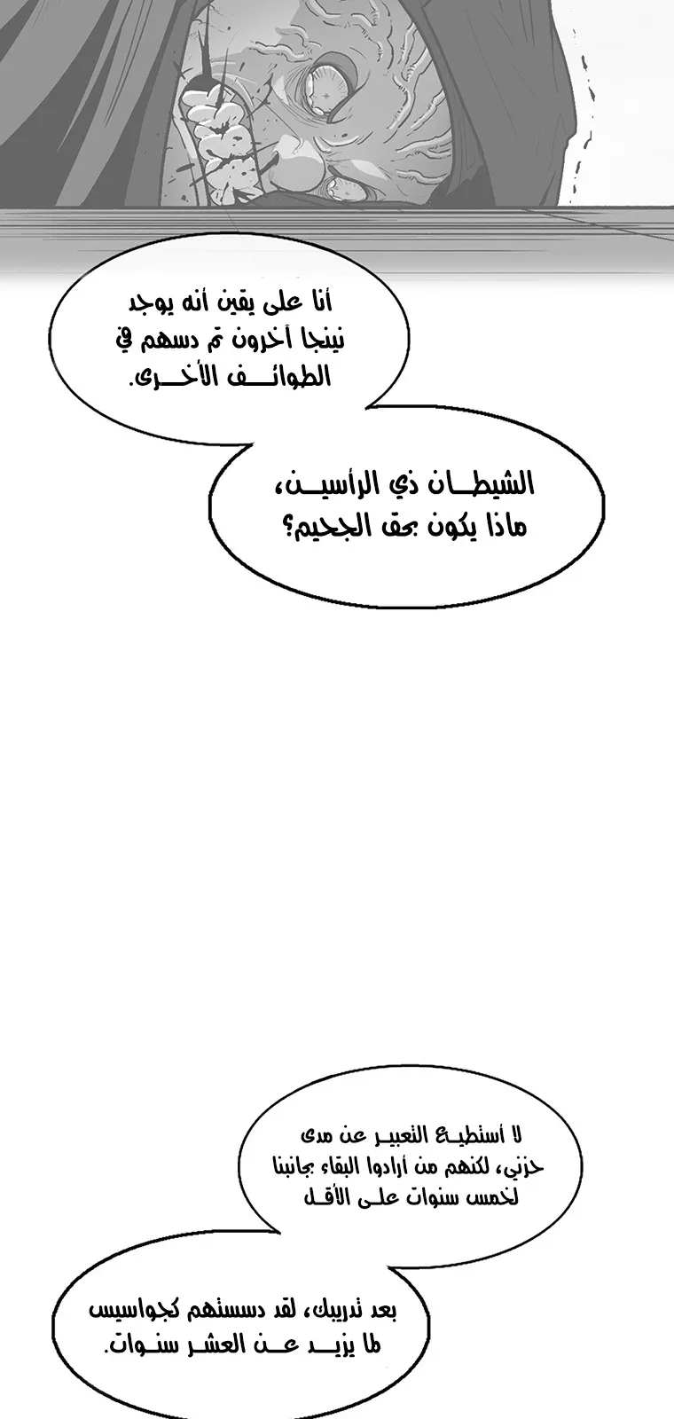 الصفحة 29 من 95