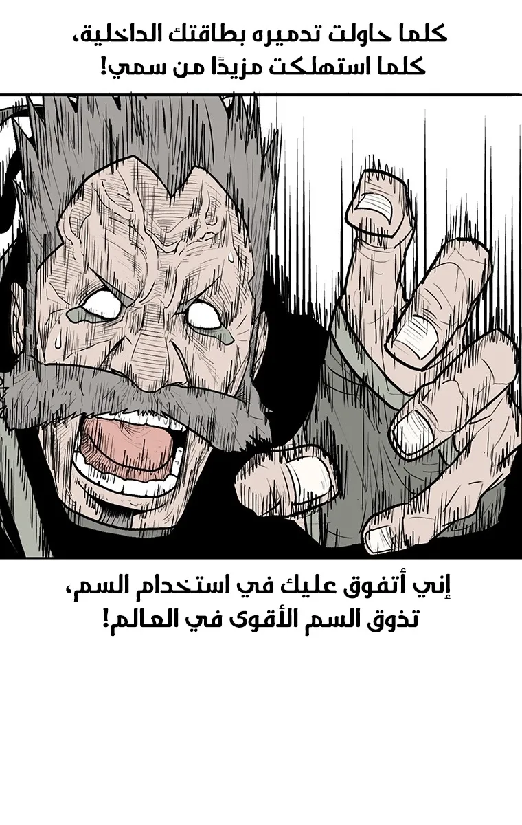 الصفحة 80 من 95