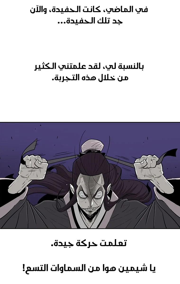الصفحة 93 من 95