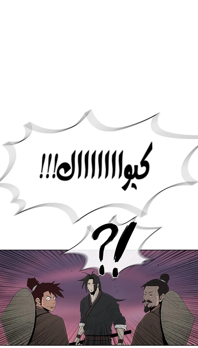 الصفحة 6 من 95