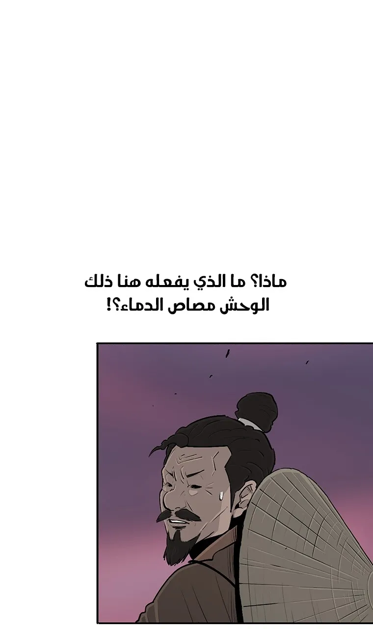 الصفحة 9 من 95