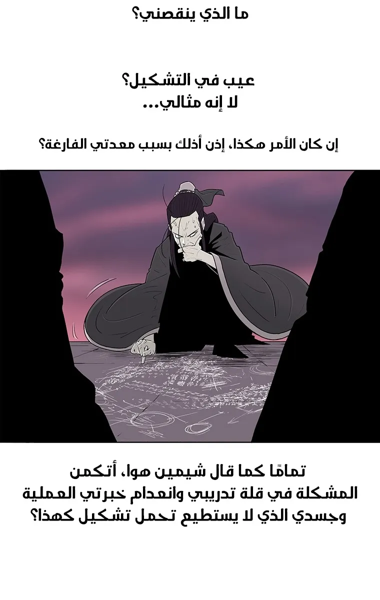 الصفحة 44 من 95