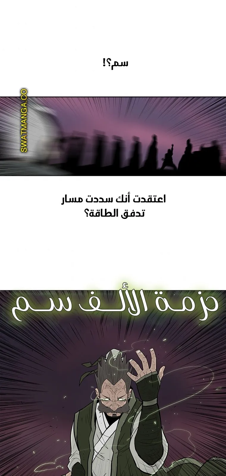 الصفحة 67 من 95