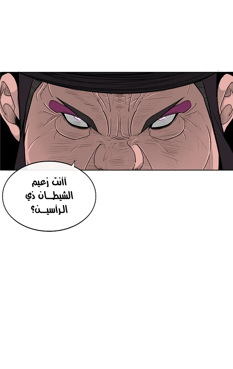 الصفحة 26 من 95