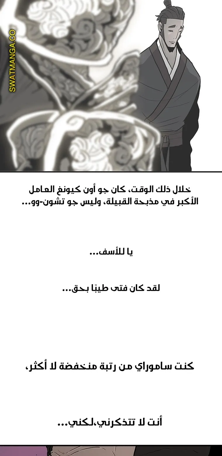 الصفحة 11 من 95