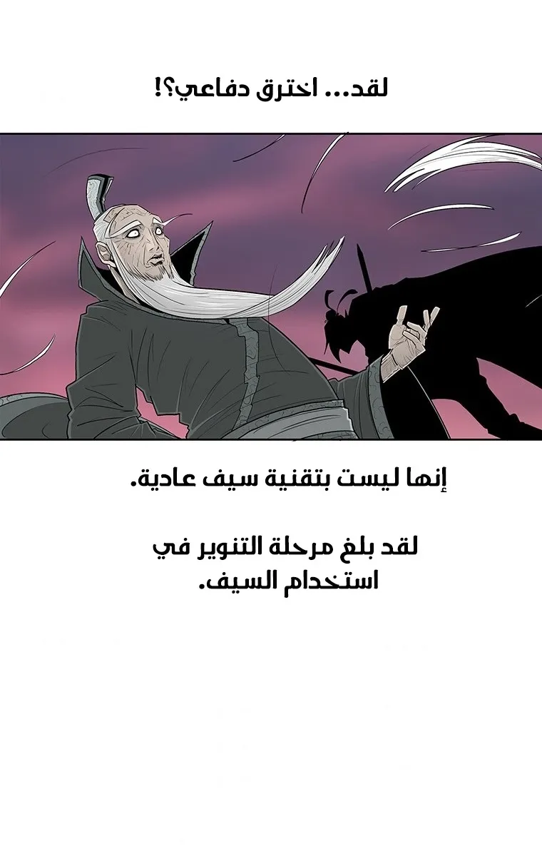 الصفحة 59 من 95