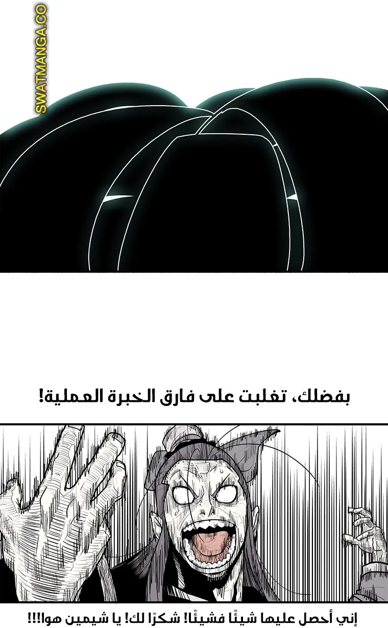 الصفحة 81 من 95