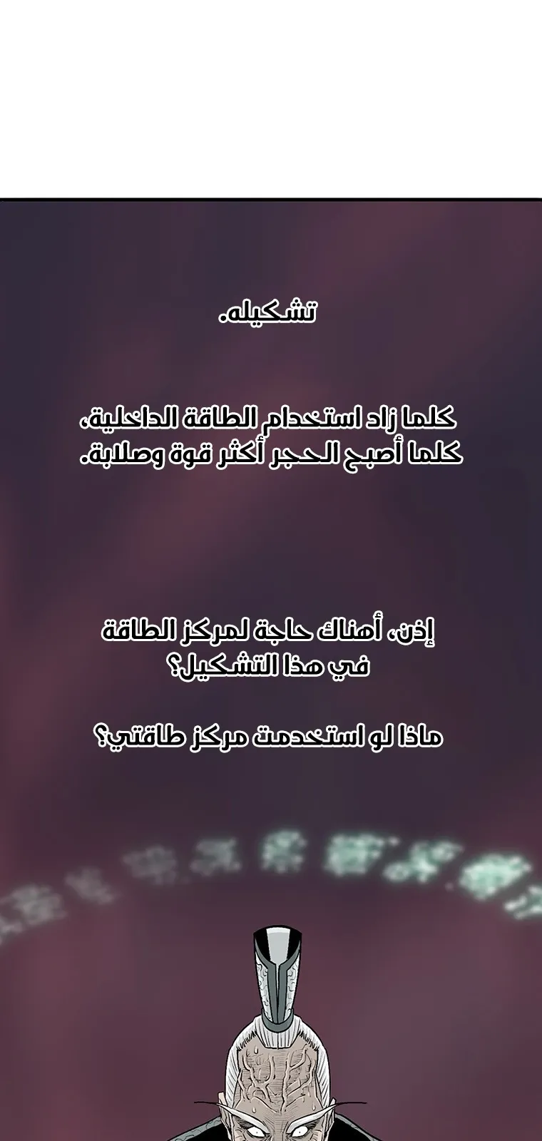 الصفحة 73 من 95