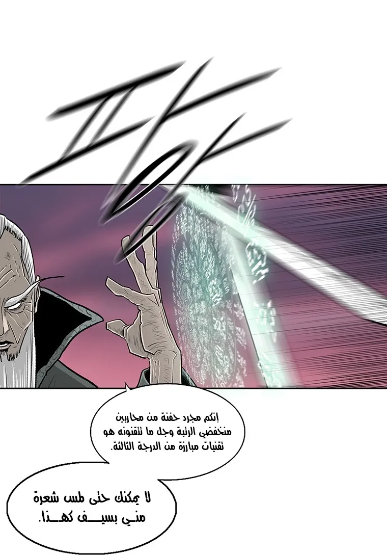 الصفحة 53 من 95