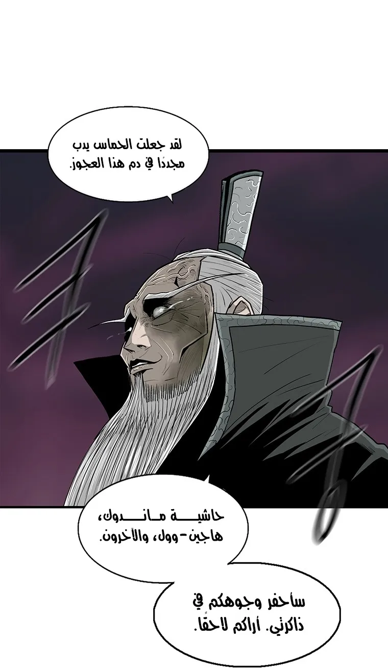 الصفحة 89 من 95