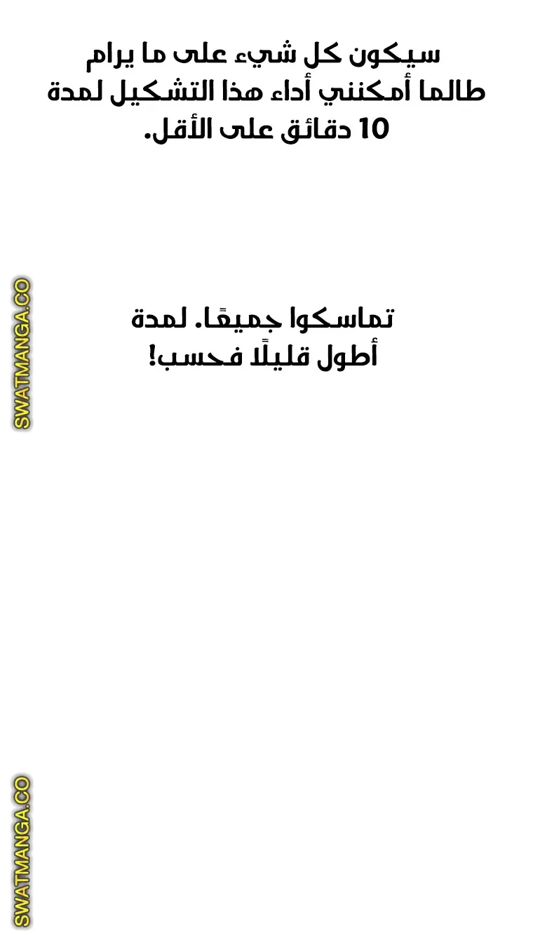 الصفحة 46 من 95