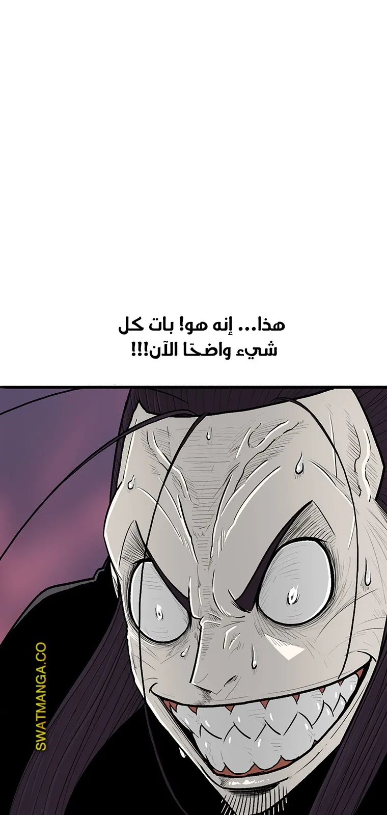 الصفحة 71 من 95
