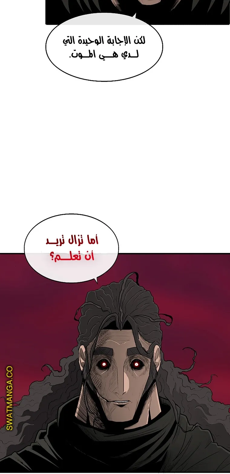 الصفحة 33 من 95