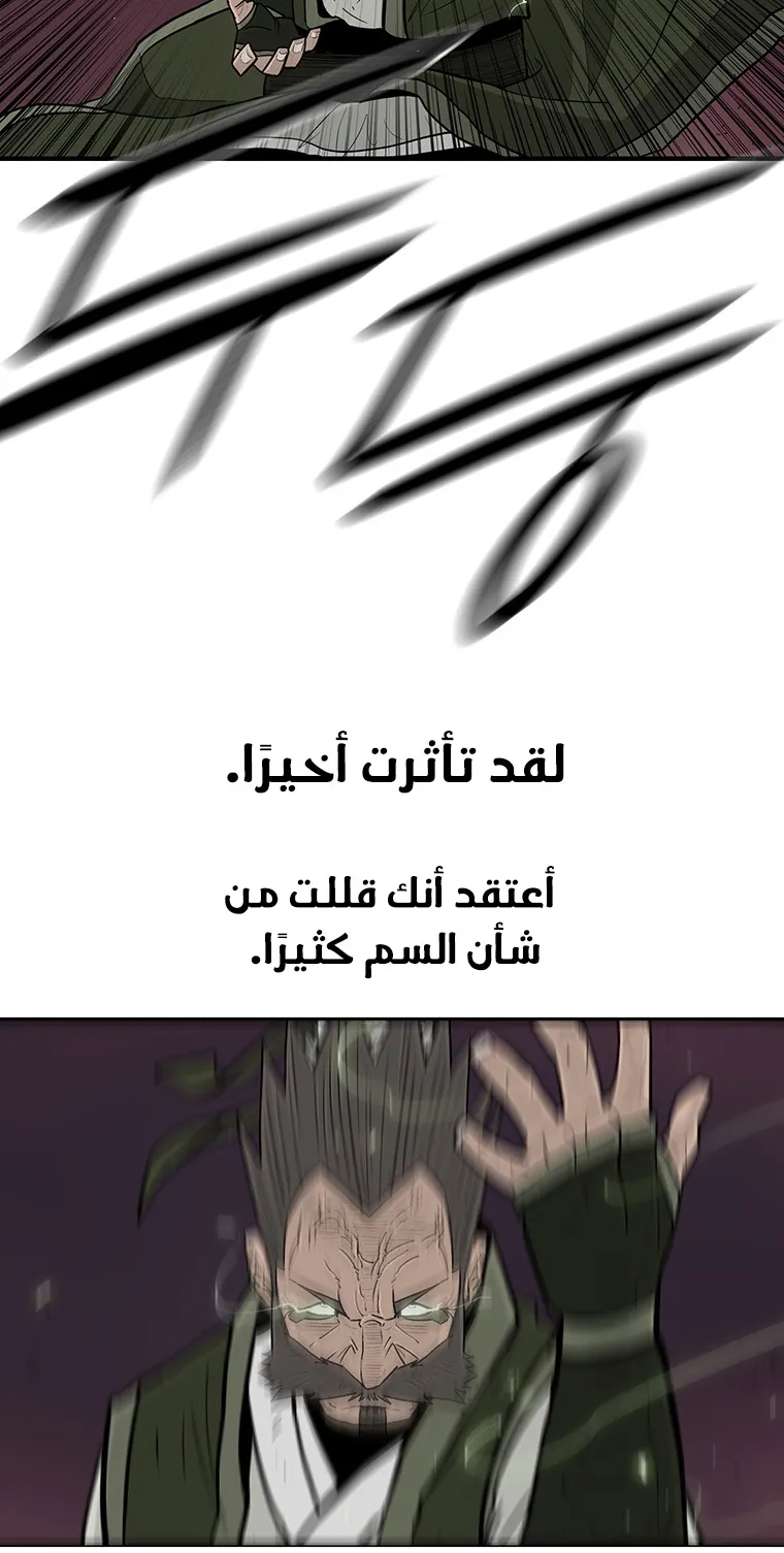 الصفحة 68 من 95