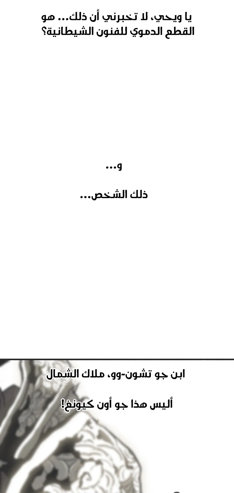 الصفحة 10 من 95