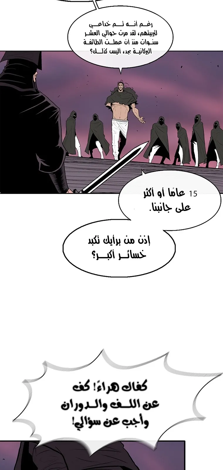 الصفحة 30 من 95