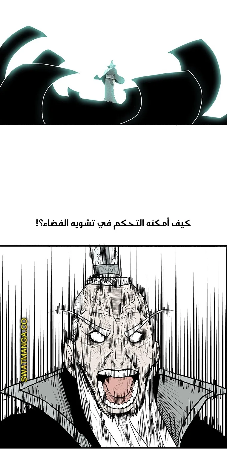 الصفحة 78 من 95