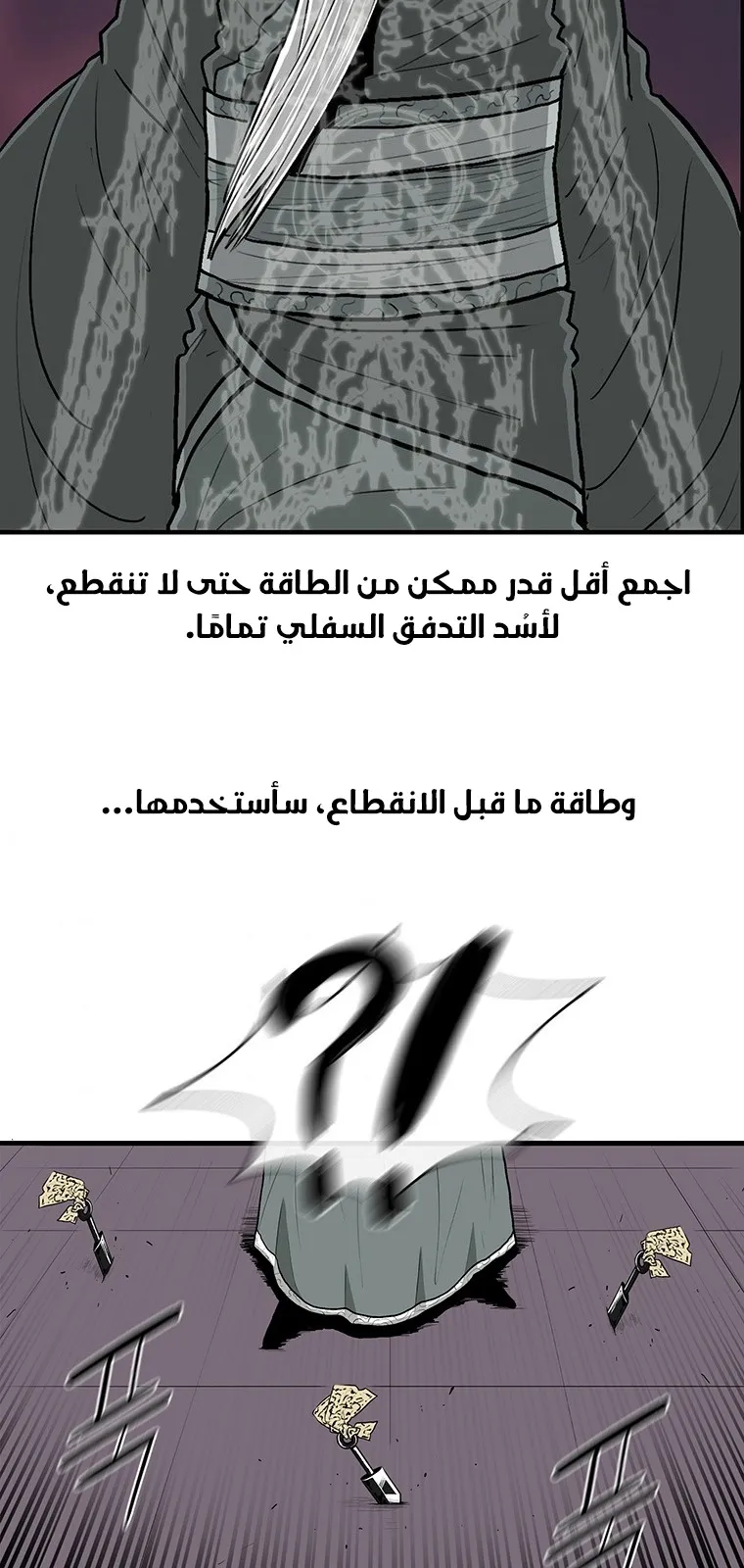 الصفحة 75 من 95