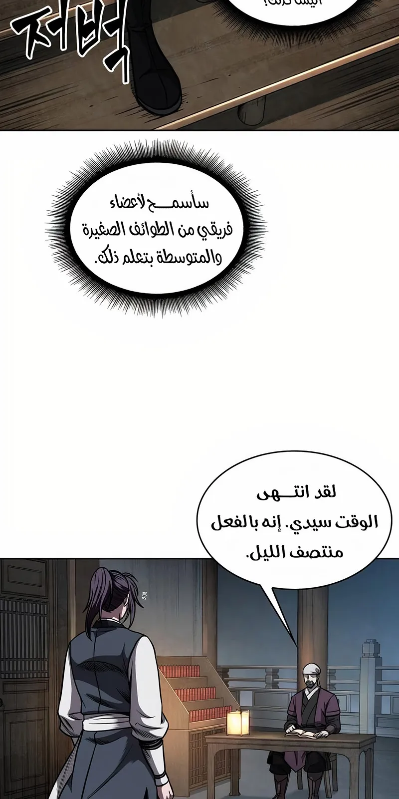 الصفحة 35 من 74