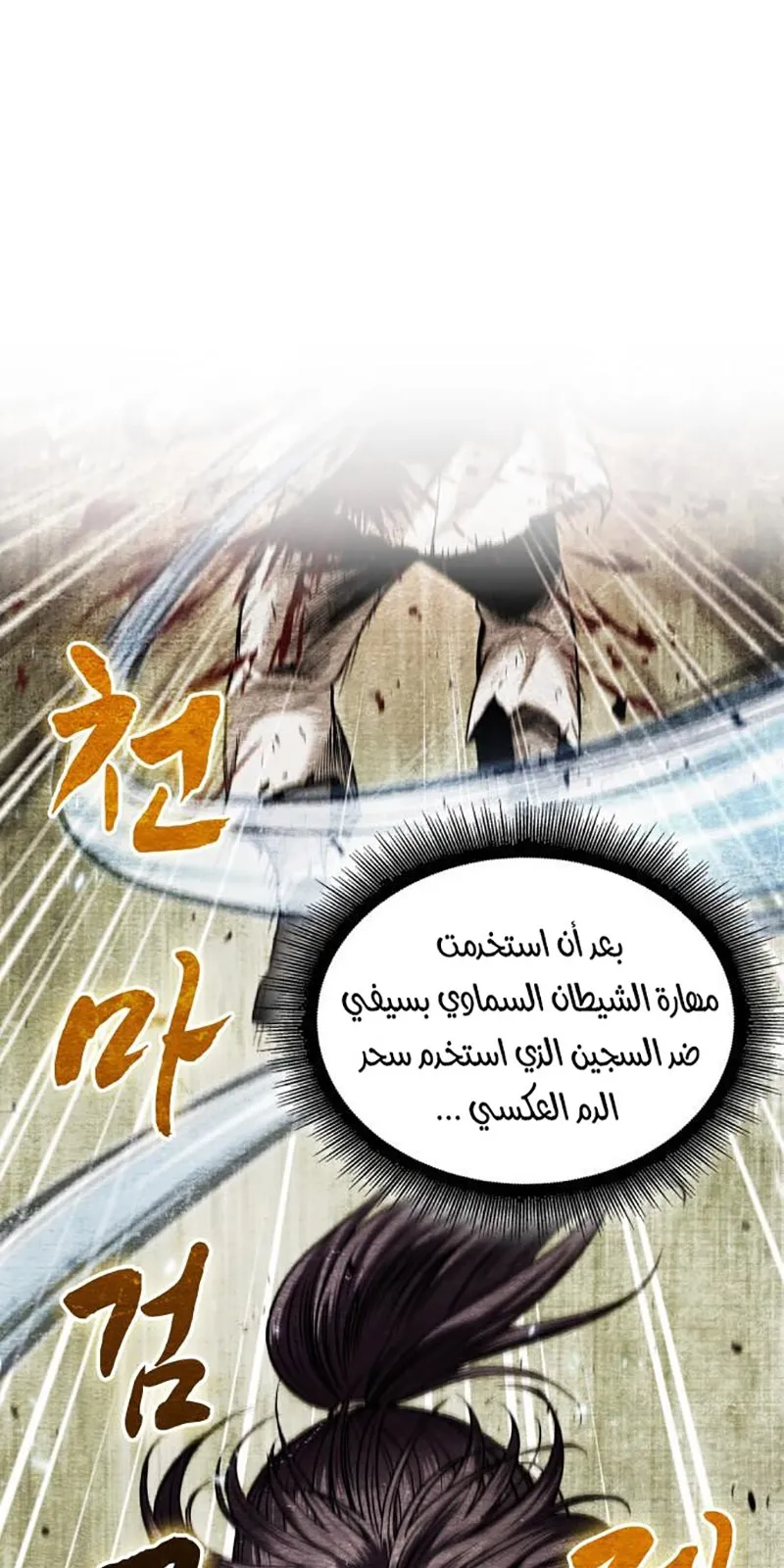 الصفحة 59 من 74