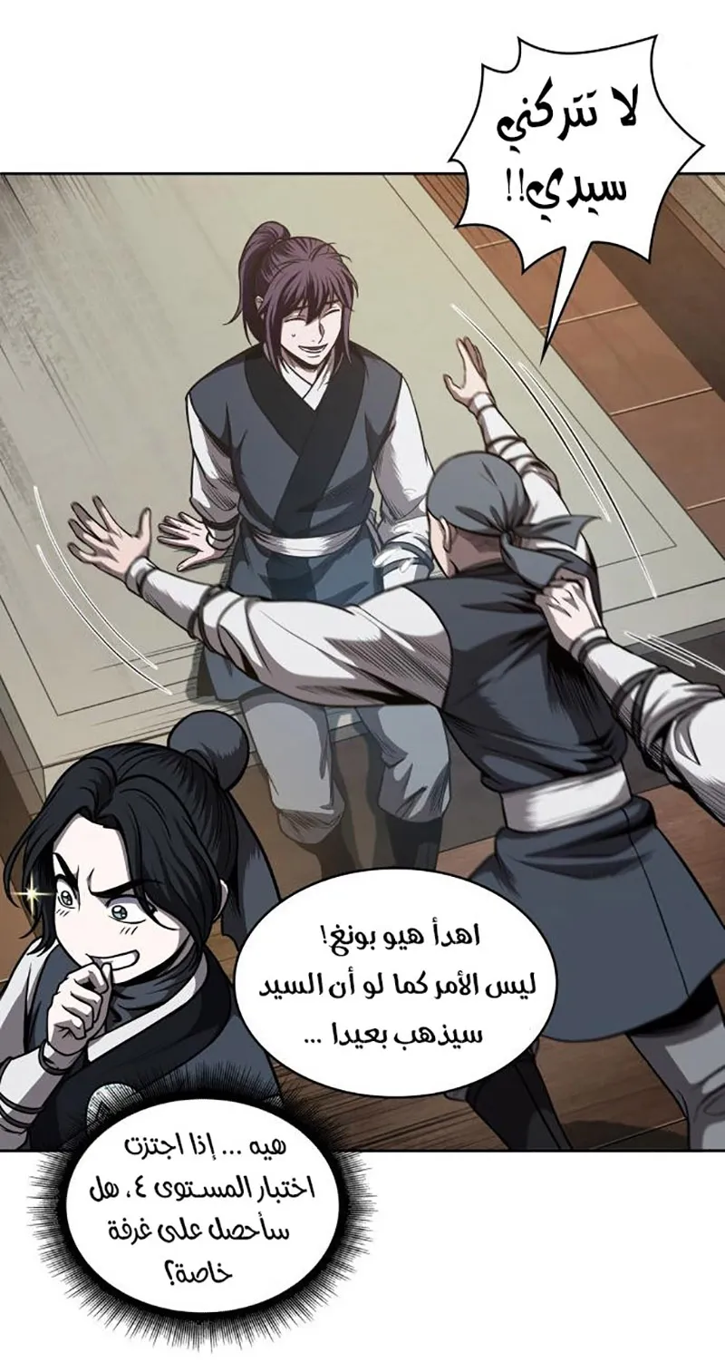 الصفحة 41 من 74