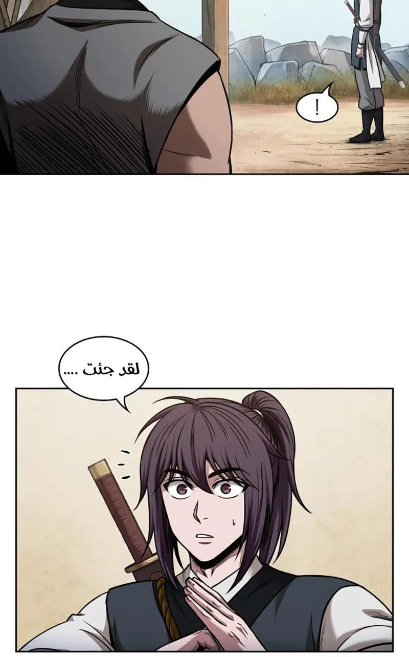 الصفحة 46 من 74