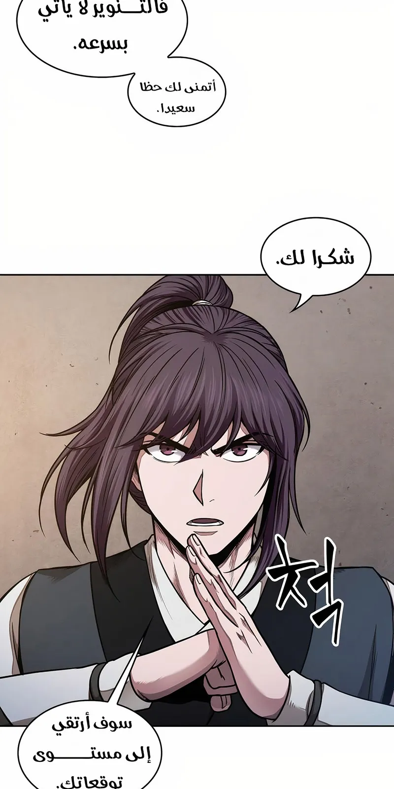 الصفحة 6 من 74
