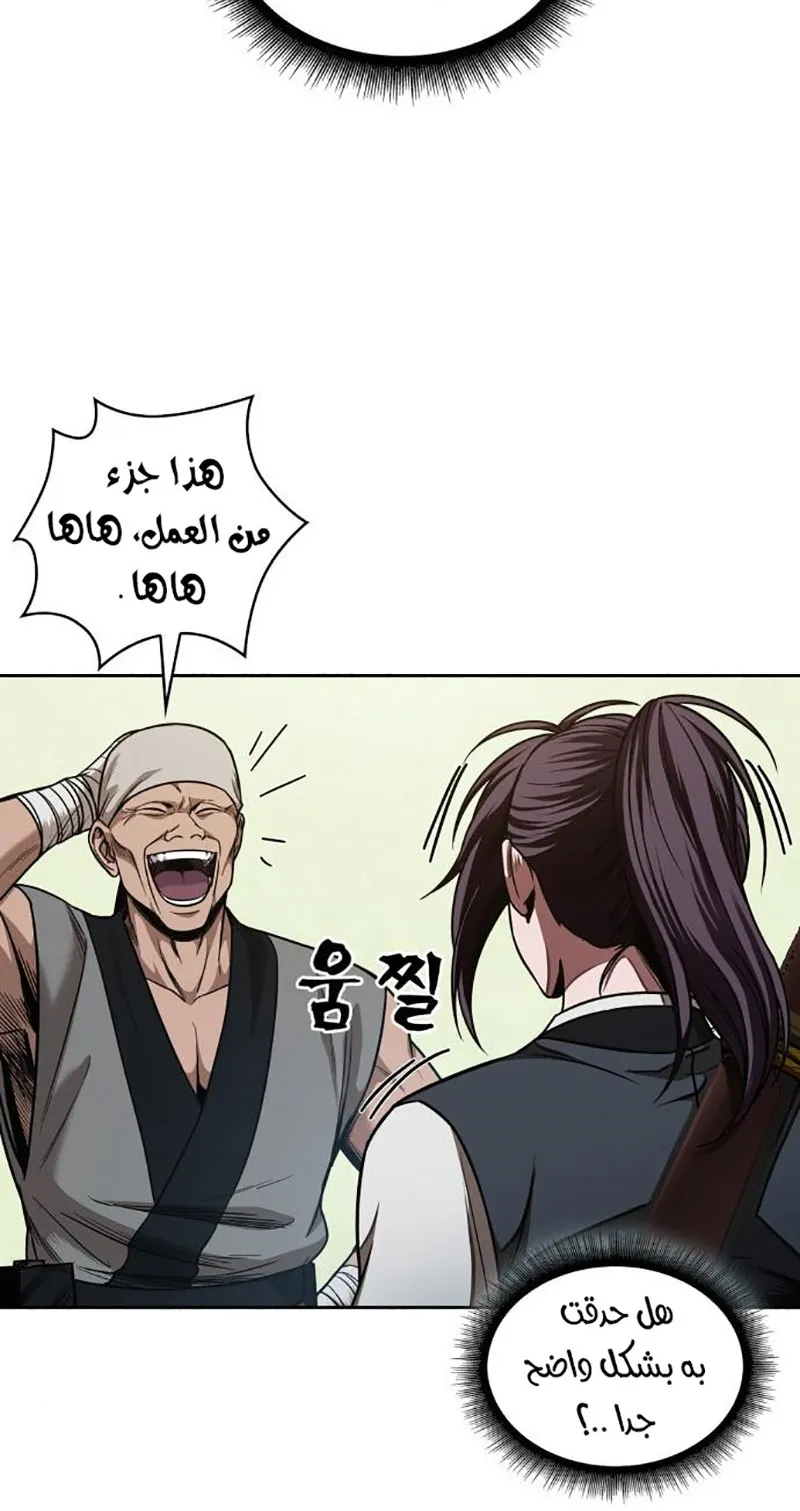 الصفحة 50 من 74