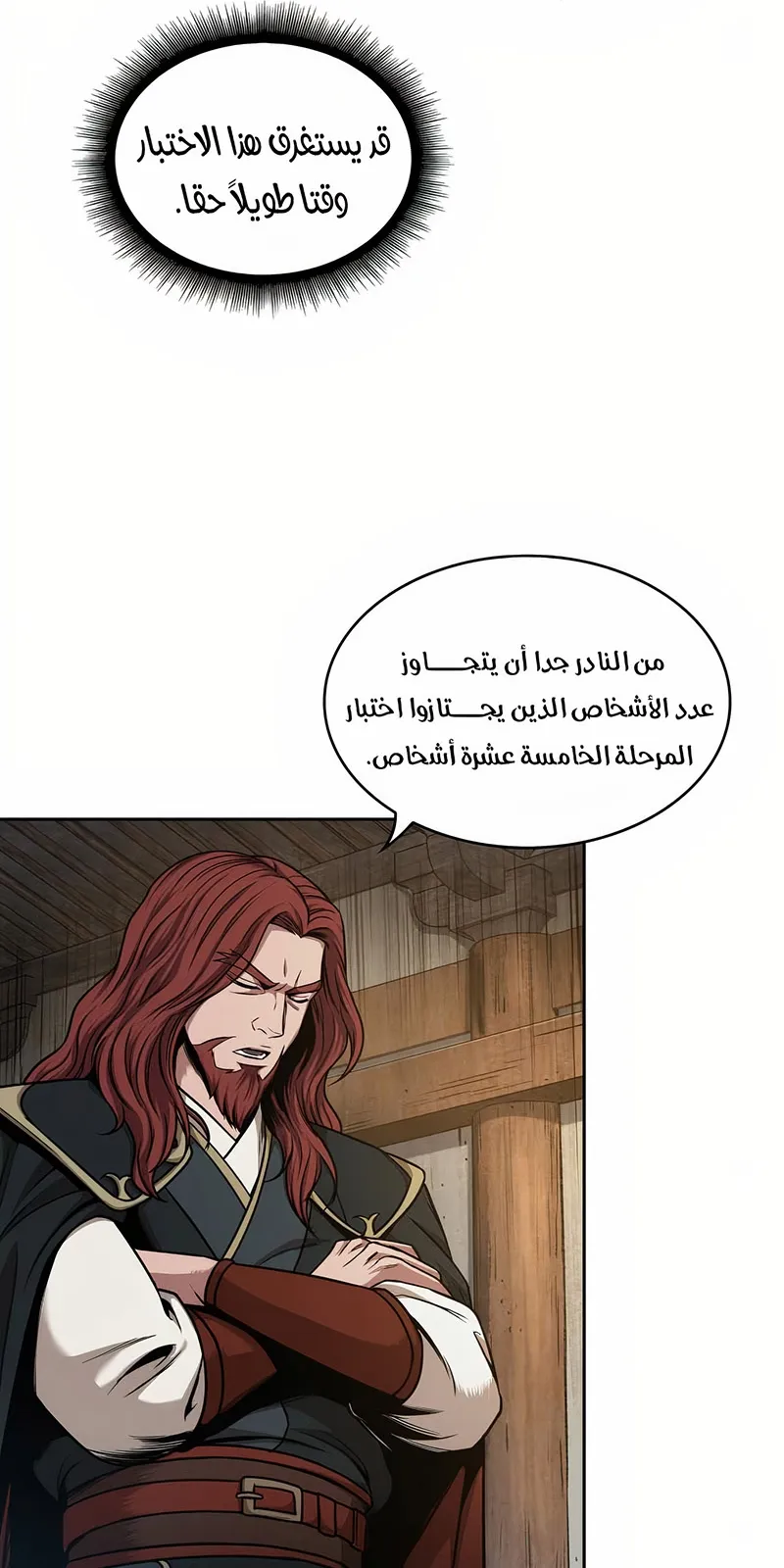 الصفحة 4 من 74