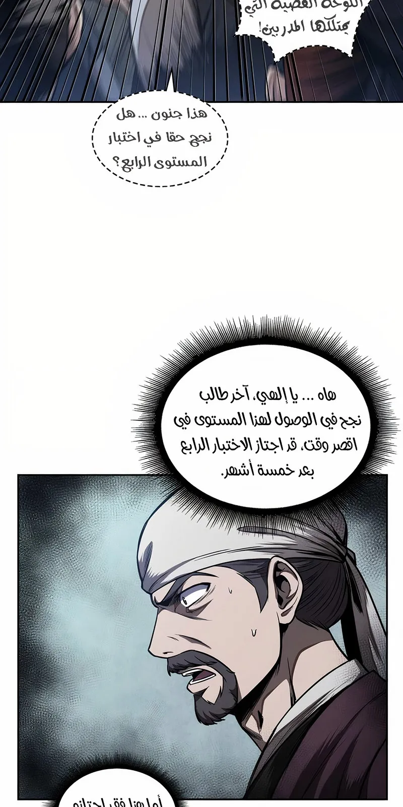 الصفحة 14 من 74