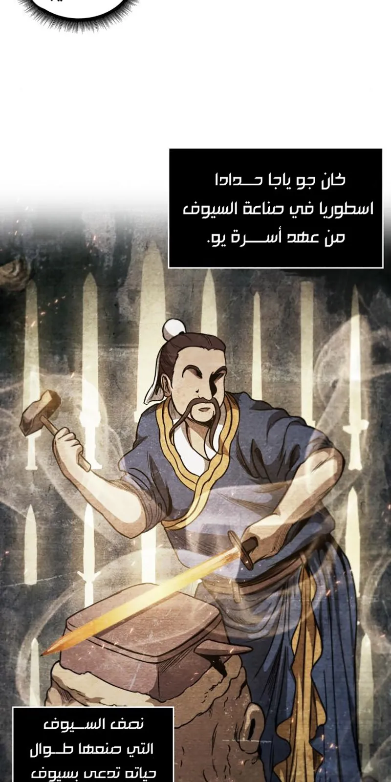 الصفحة 53 من 74