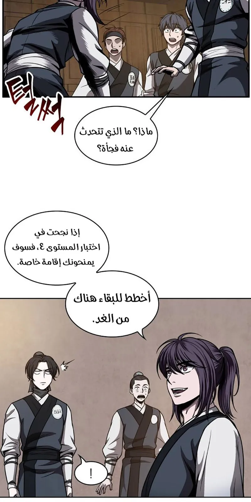 الصفحة 40 من 74
