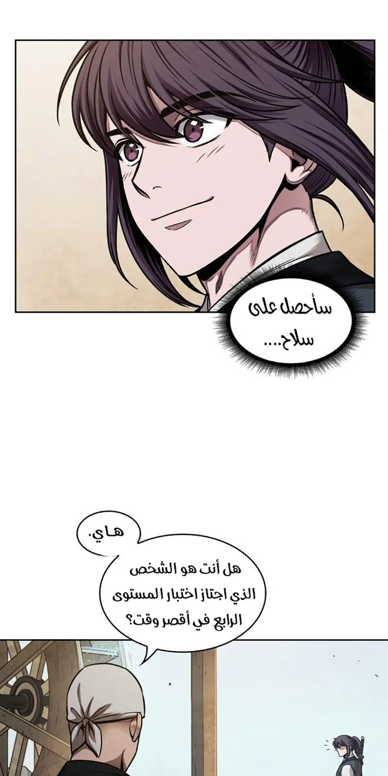 الصفحة 45 من 74