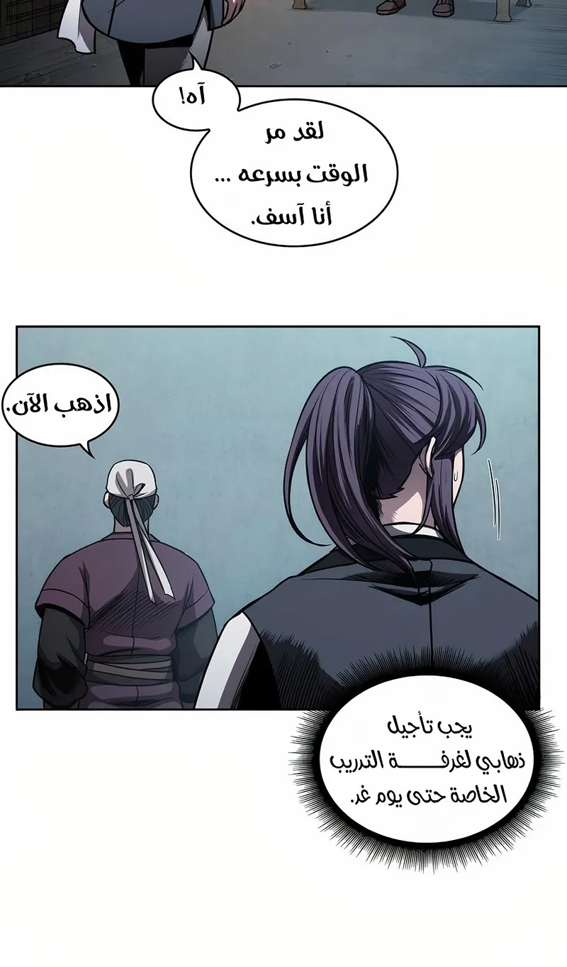 الصفحة 36 من 74
