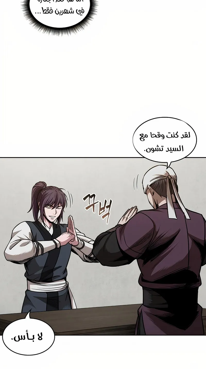 الصفحة 15 من 74