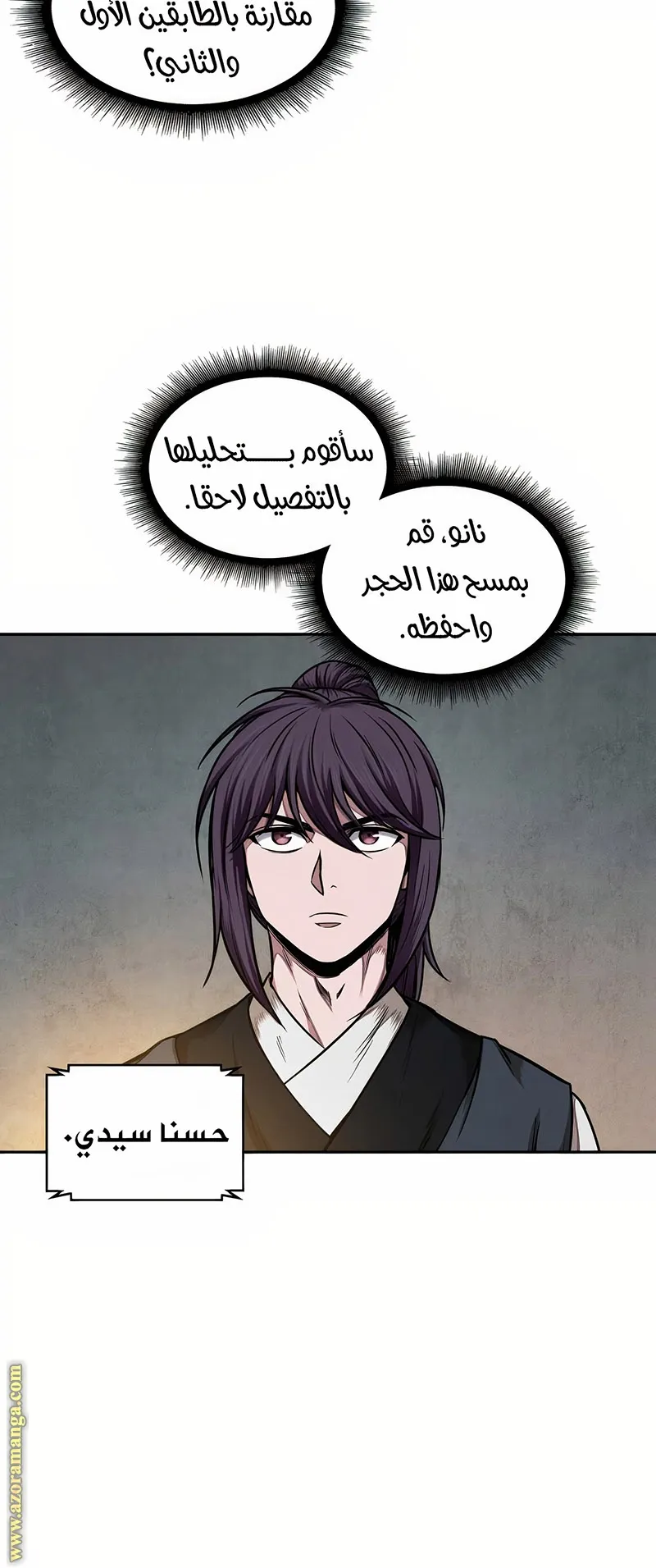 الصفحة 21 من 74