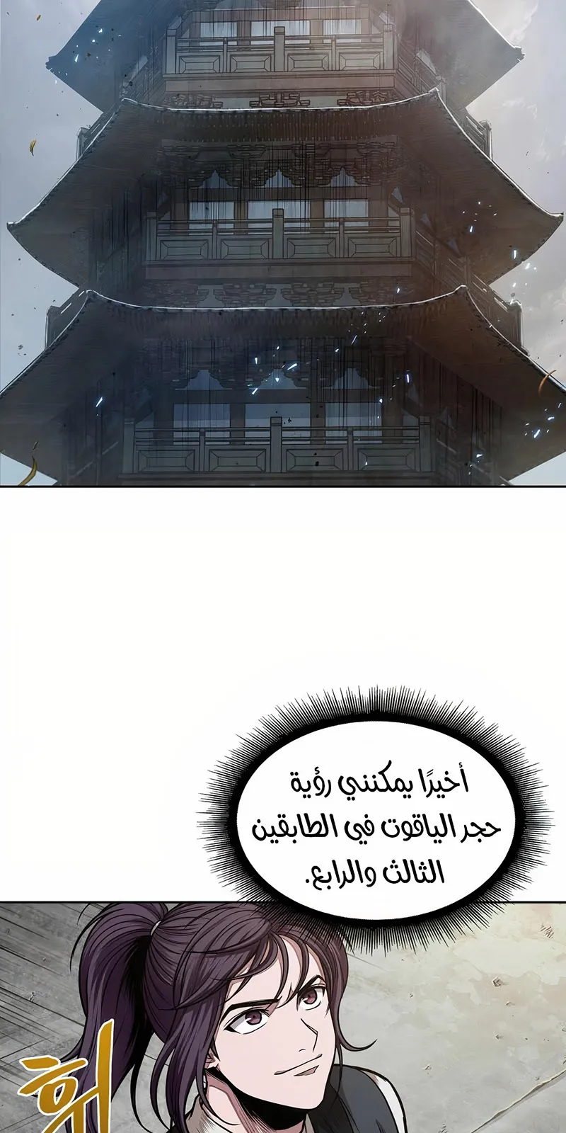 الصفحة 10 من 74