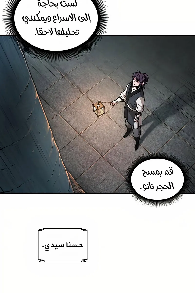 الصفحة 29 من 74