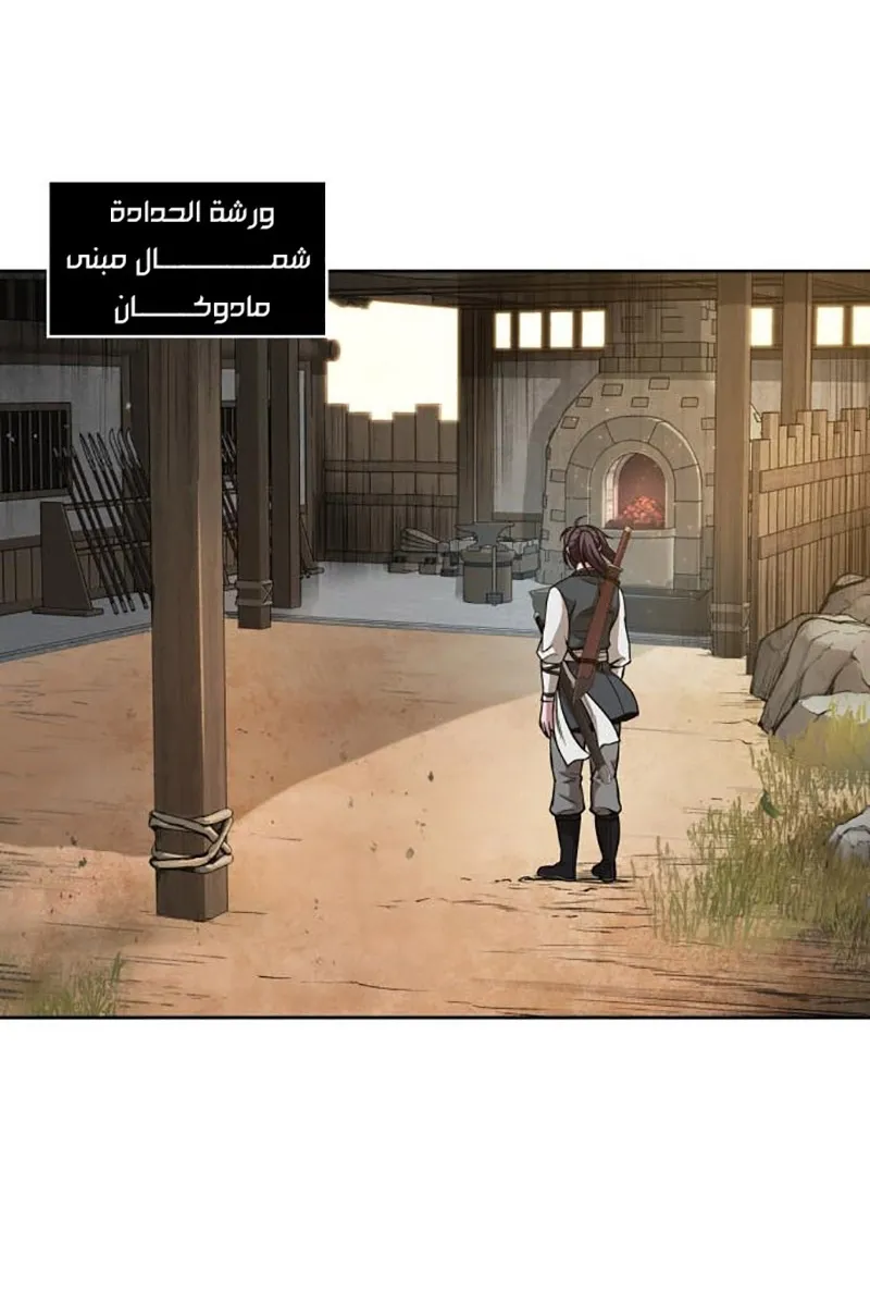 الصفحة 44 من 74