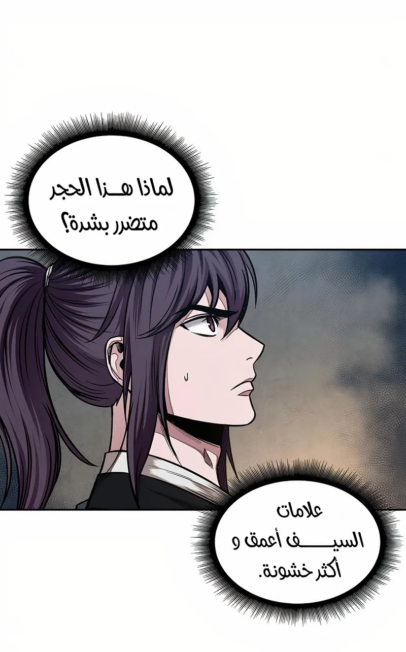 الصفحة 27 من 74