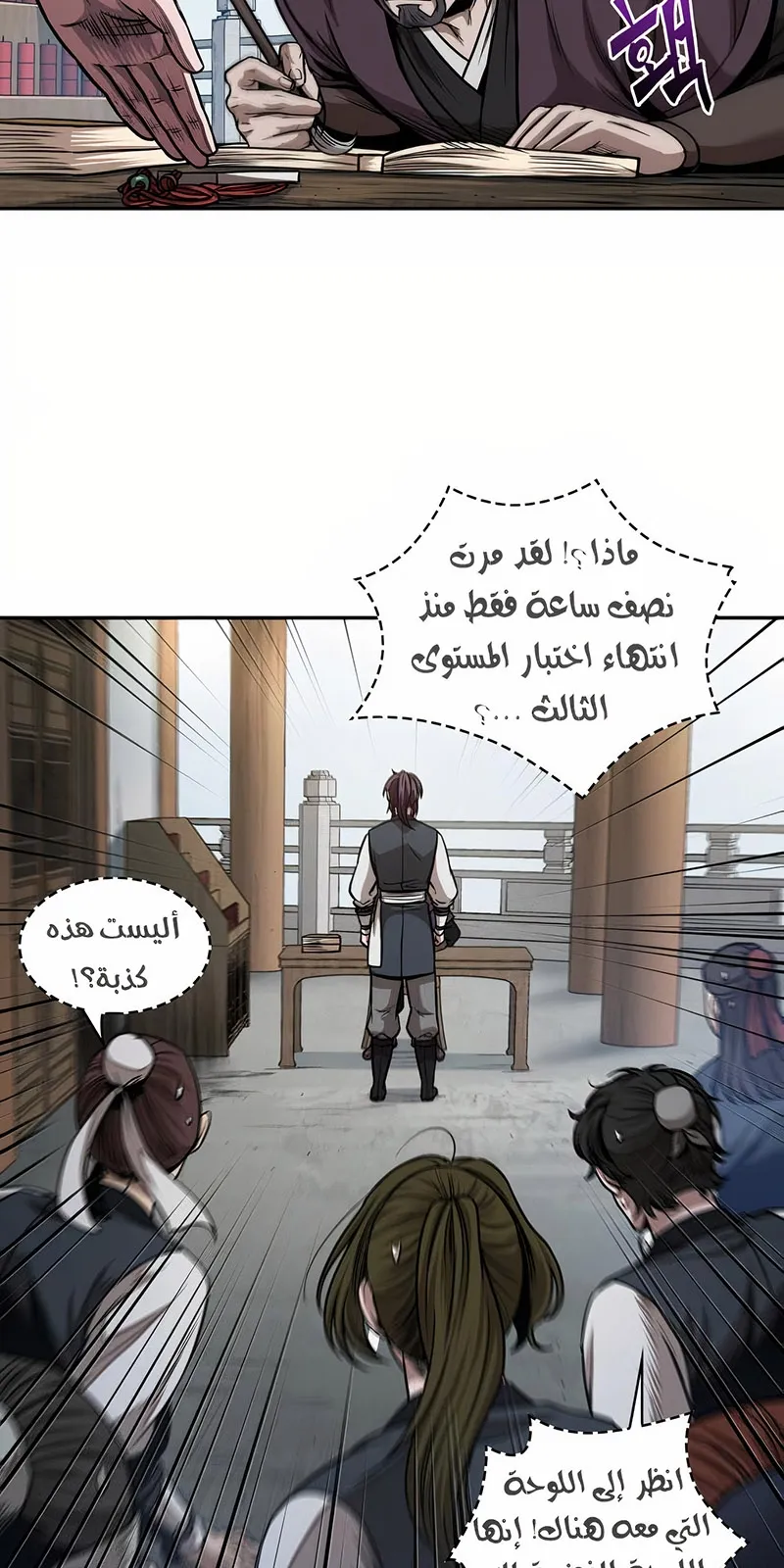 الصفحة 13 من 74