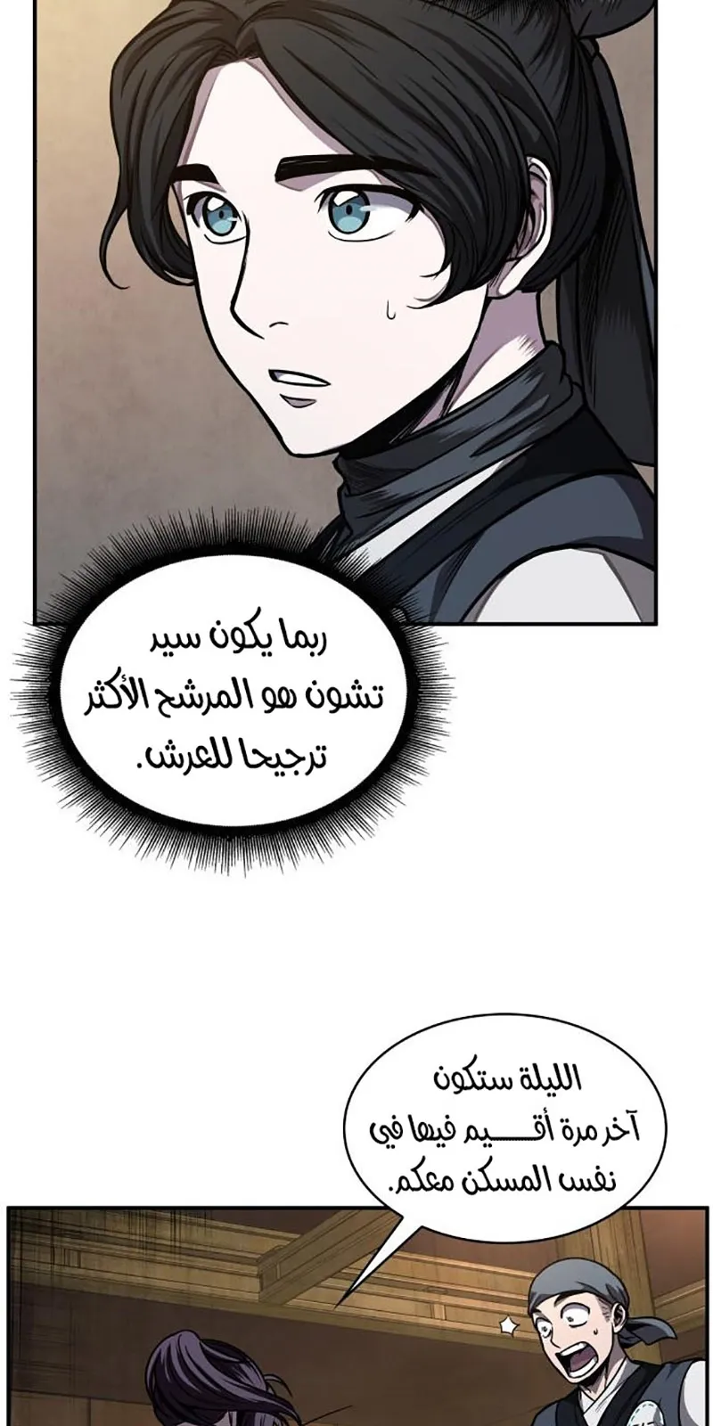 الصفحة 39 من 74