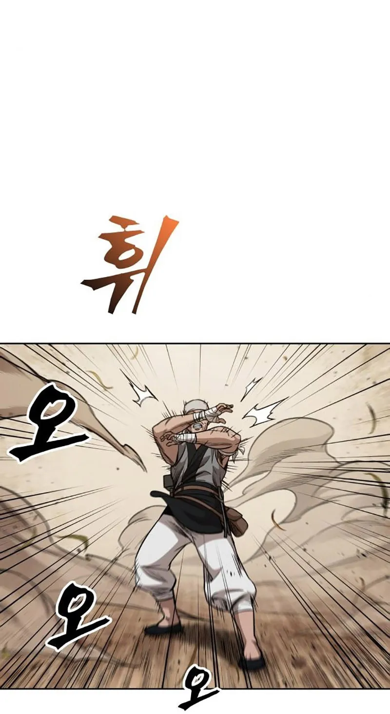 الصفحة 69 من 74