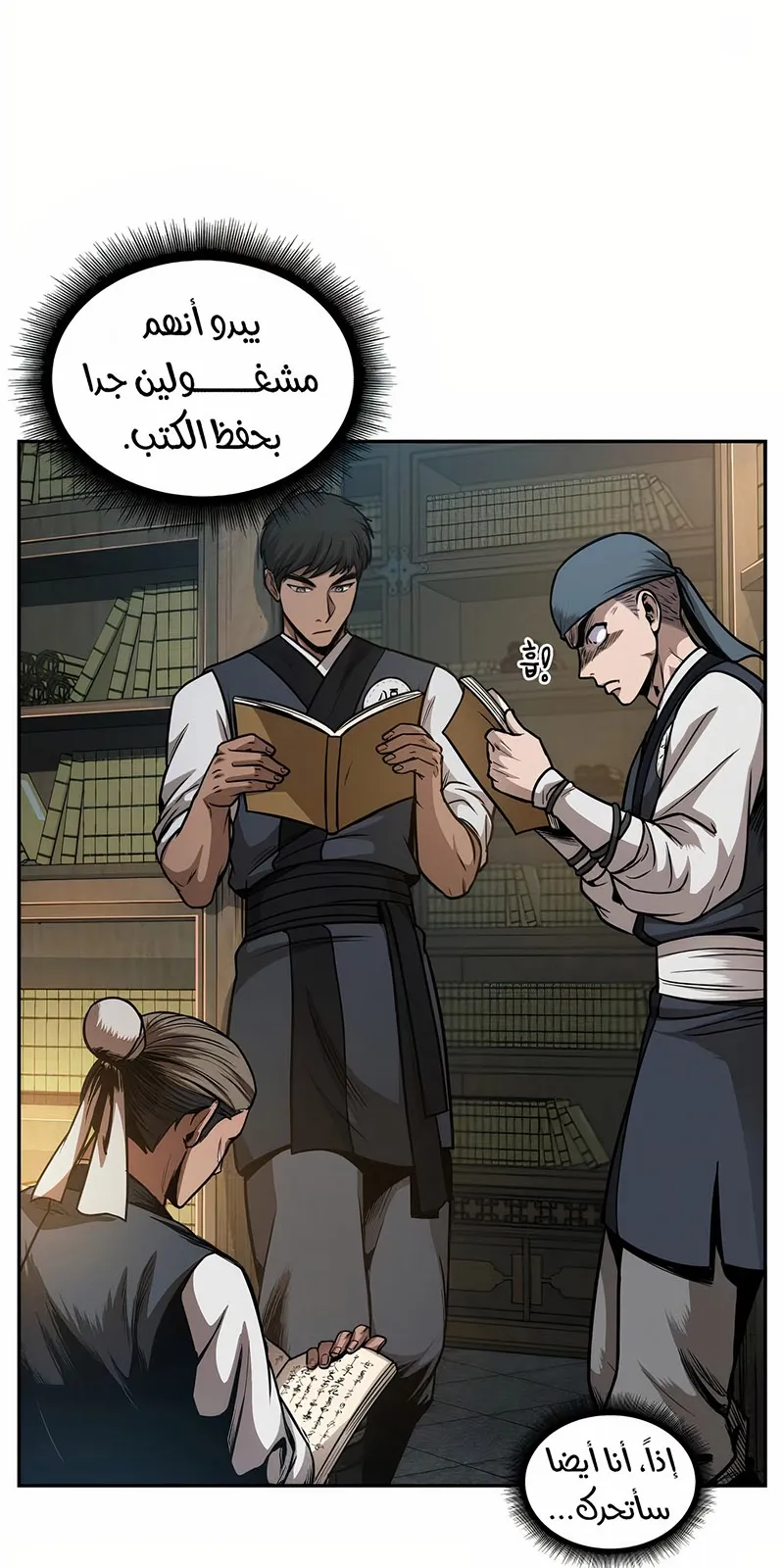 الصفحة 18 من 74