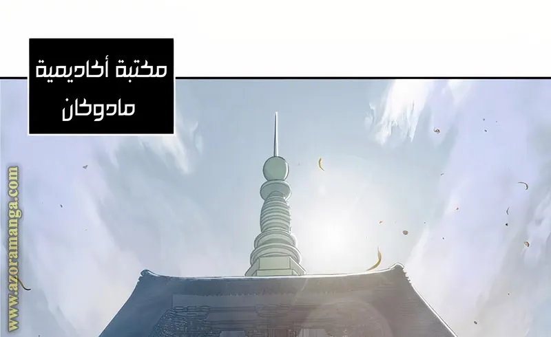 الصفحة 9 من 74