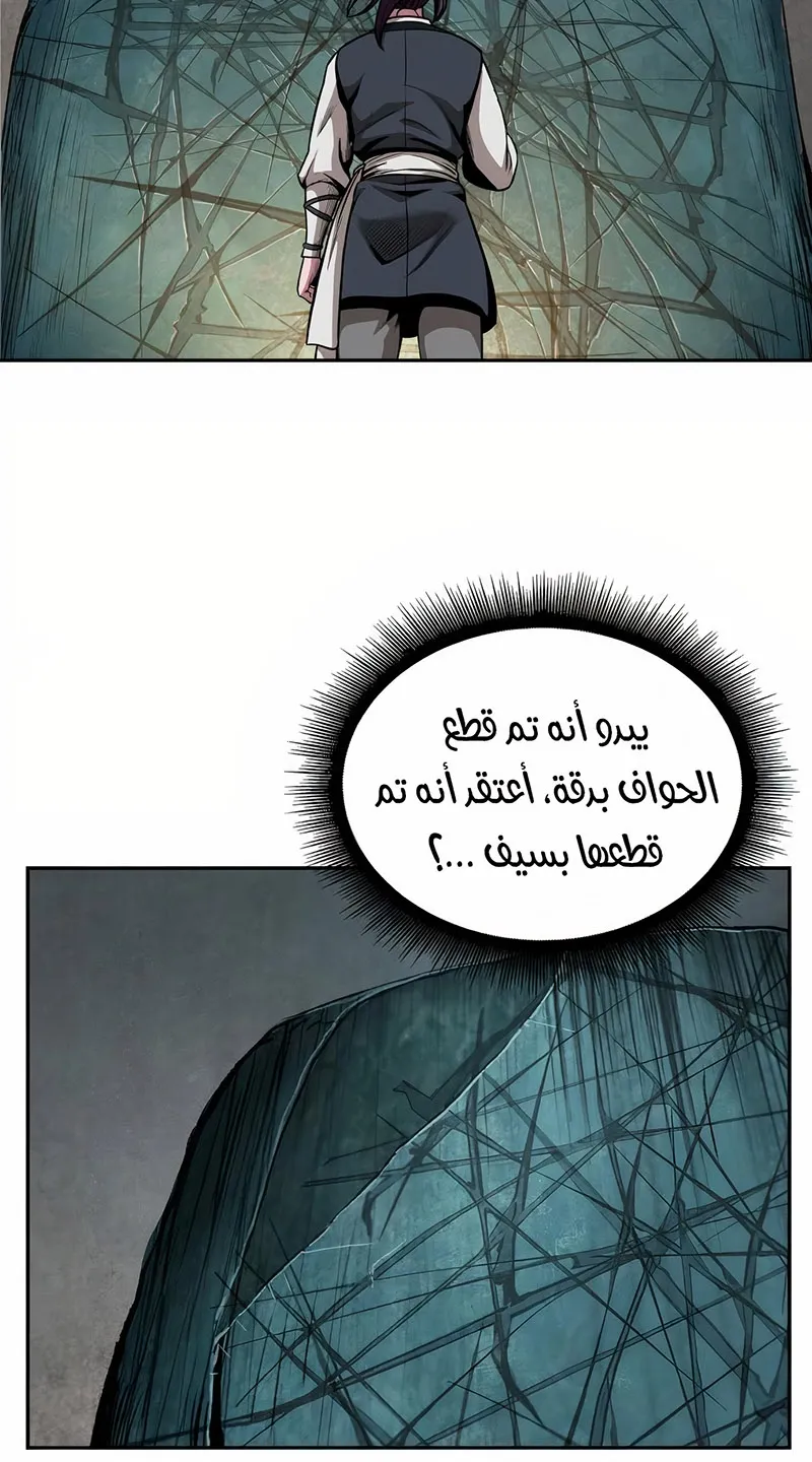 الصفحة 26 من 74